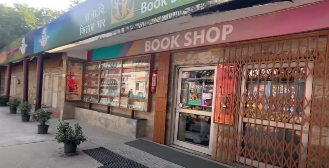 NSD Book Shop