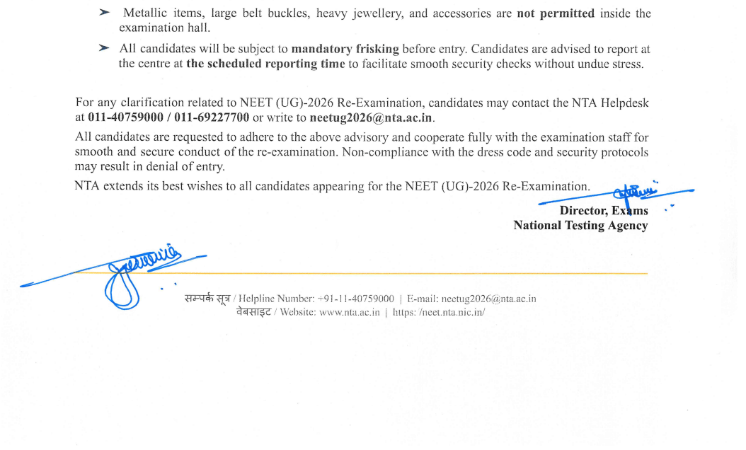 Re-NEET UG 2026 Admit Card