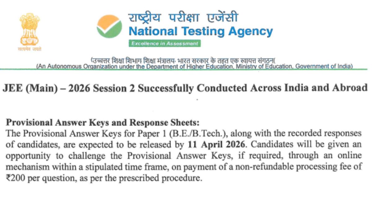 JEE Main 2026 Session 2 Provisional Answer Key on April 11