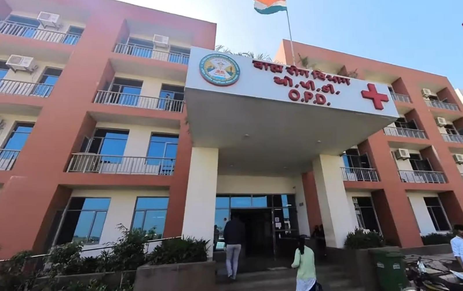 O.P.D. of AIIMS Rajkot