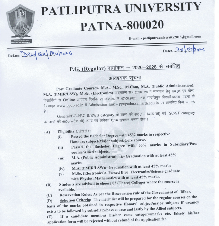 Patliputra University PG Admission 2026-28