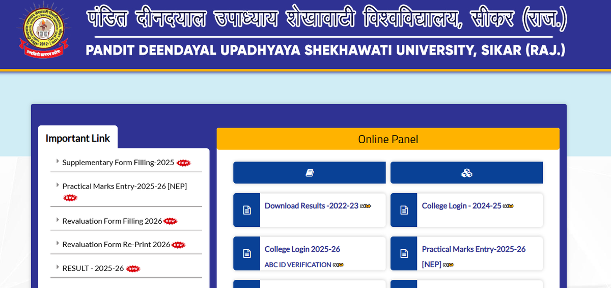 PDUSU Official website 