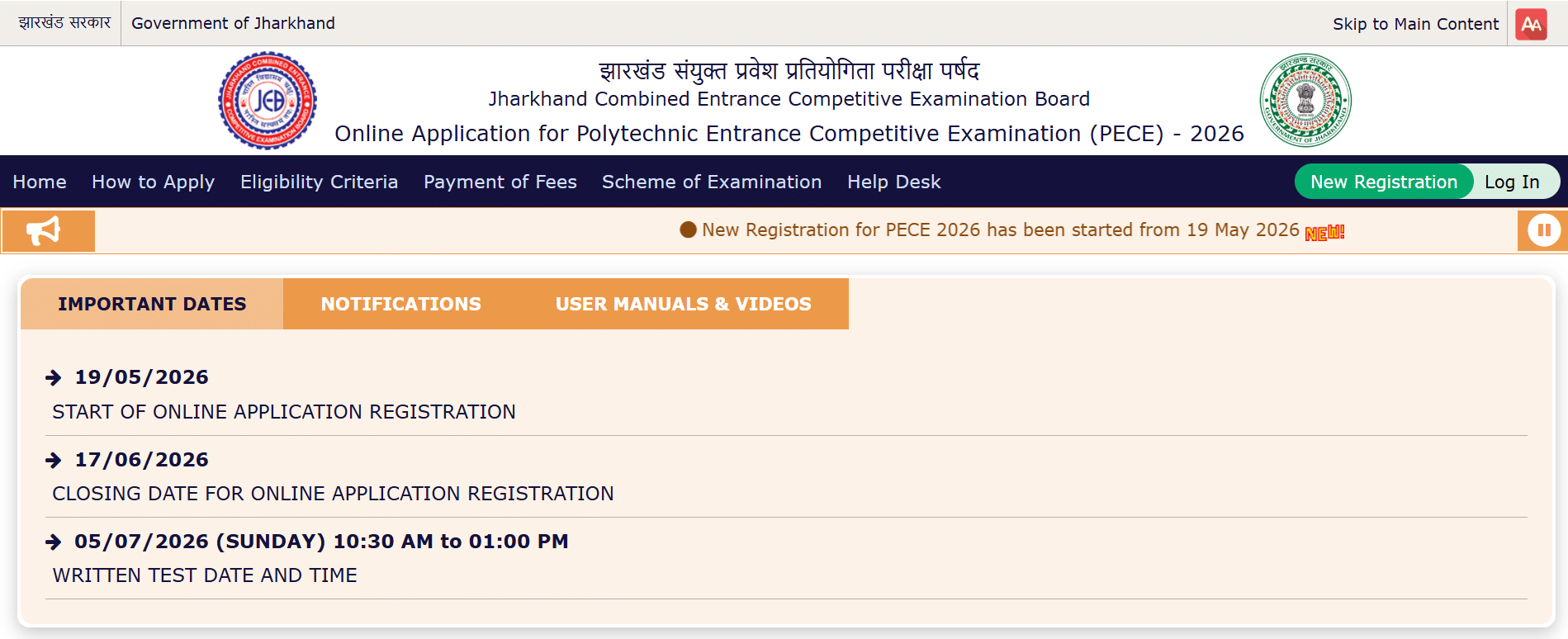 Jharkhand PECE 2026 Registration Begins