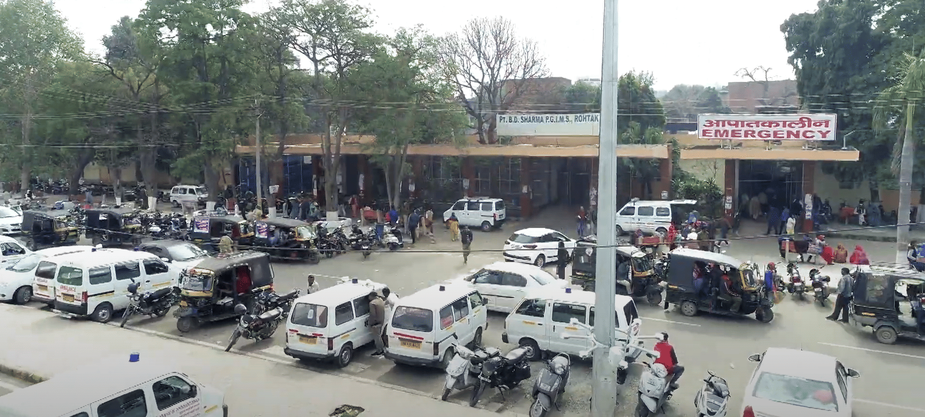 PGIMS Rohtak Emergency Ward