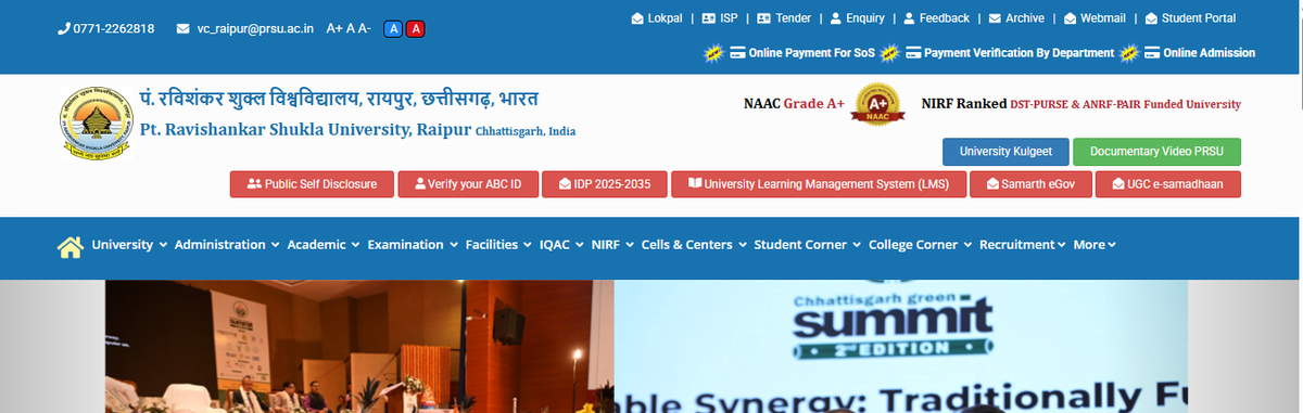 PRSU official website 