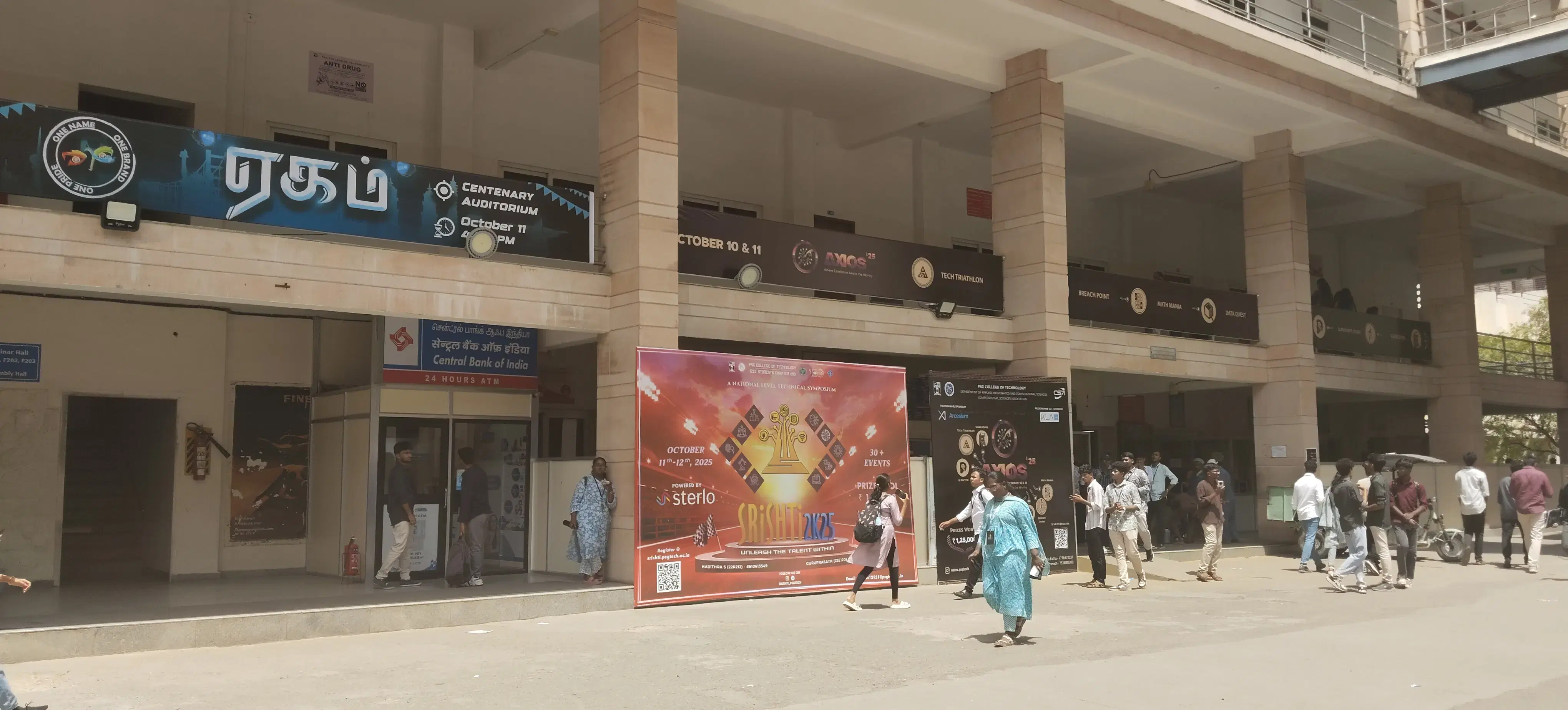 PSG College of Technology Campus