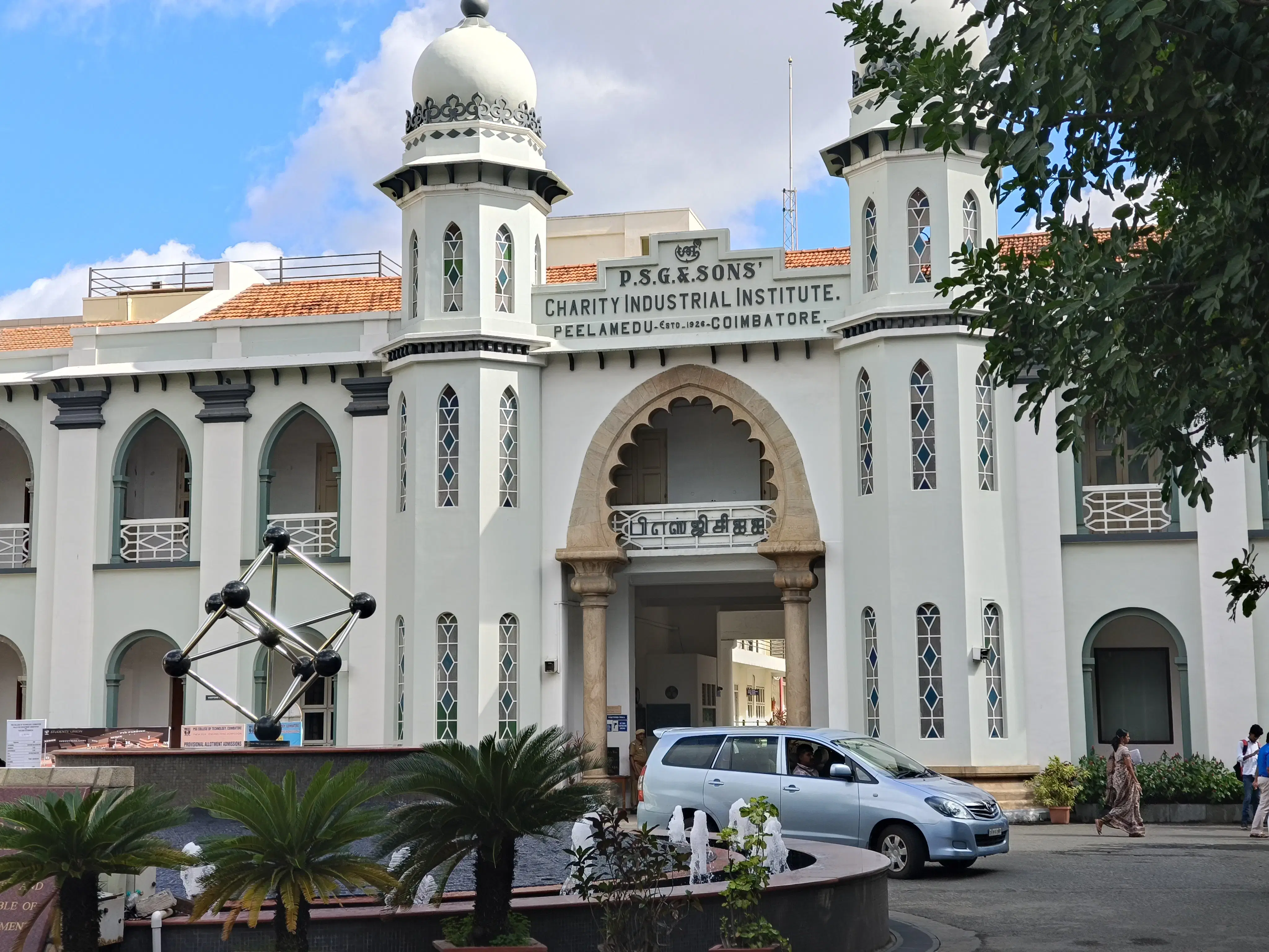 PSG College of Technology Entrance