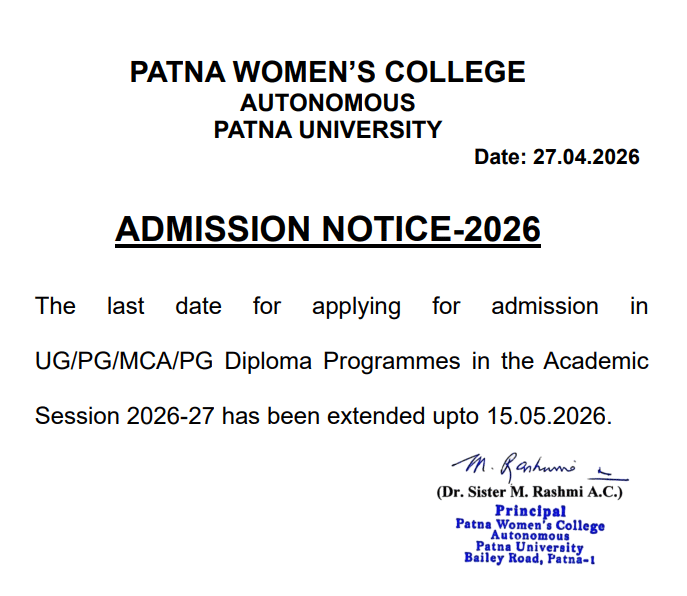 PWC Patna Admission 2026 Deadline Extended
