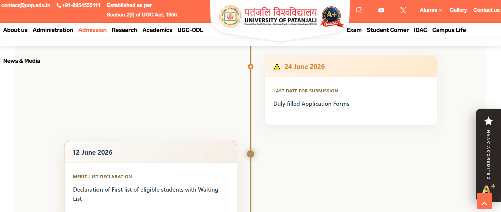 Patanjali University Admission 2026 Deadline Extended to June 24