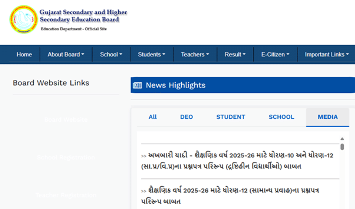 Gujarat Board Class 12 Syllabus 2026