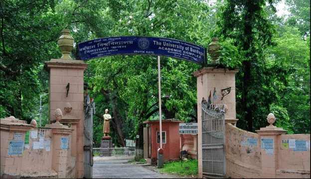 Burdwan University main gate
