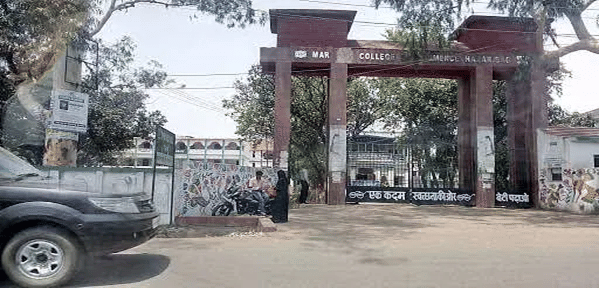 main gate Markham College of Commerce Hazaribagh