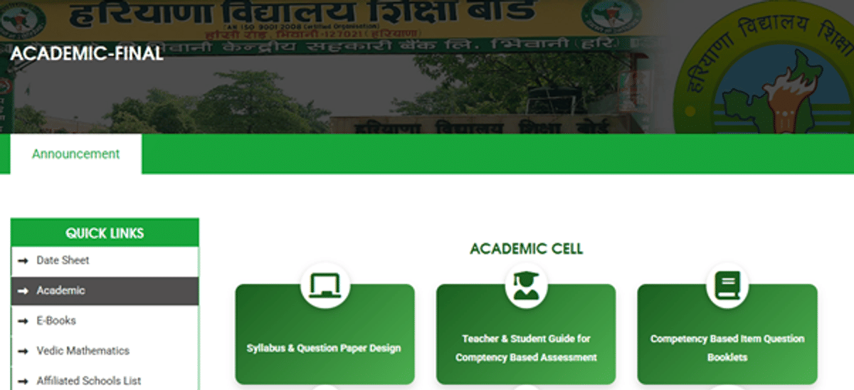 HBSE Class 12 Syllabus 2026