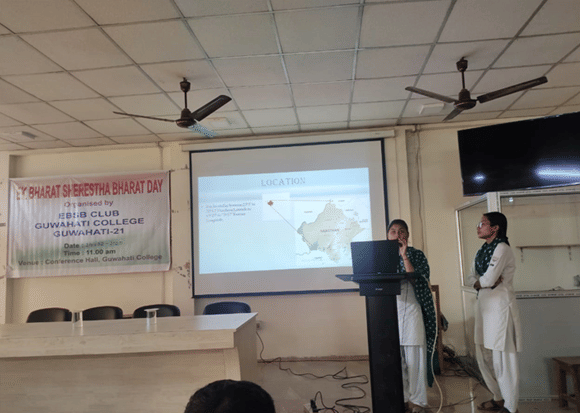 guehati college auditorium