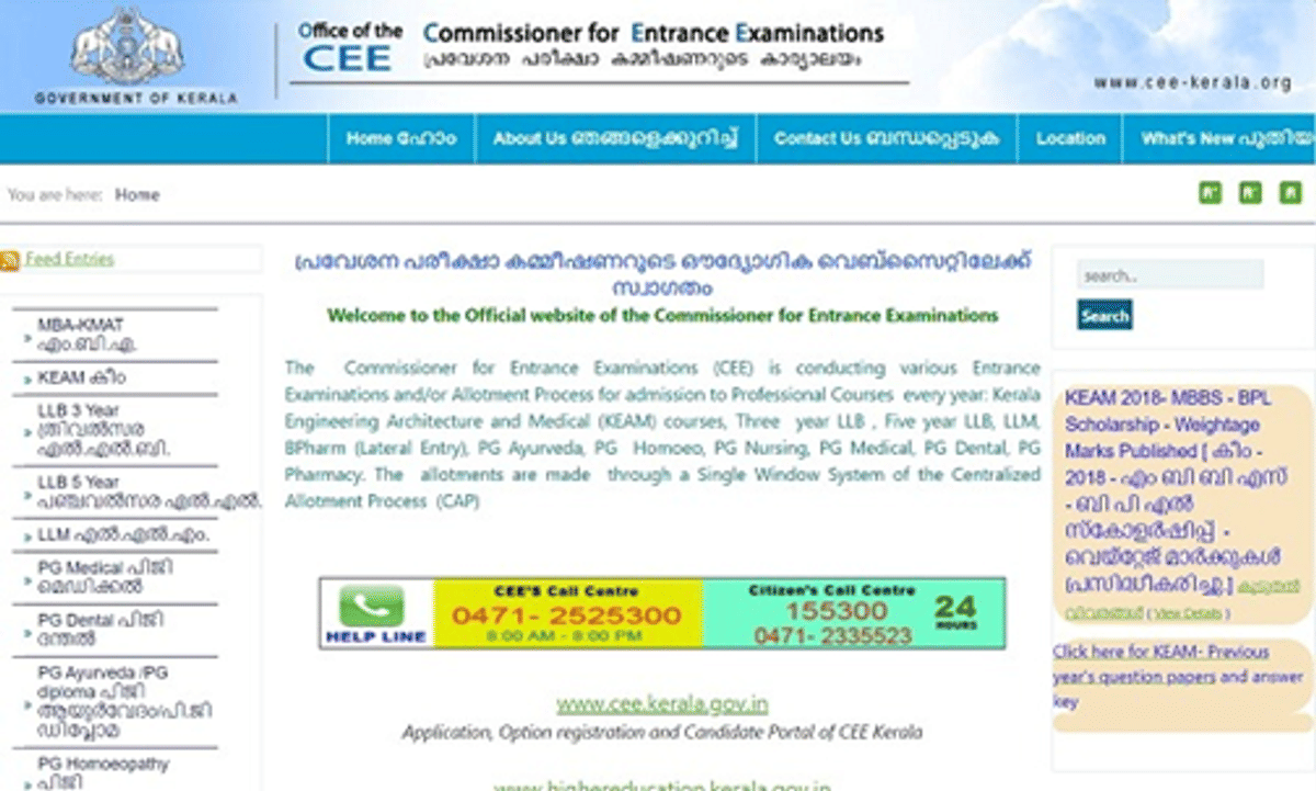 KMAT Kerala Result 2026