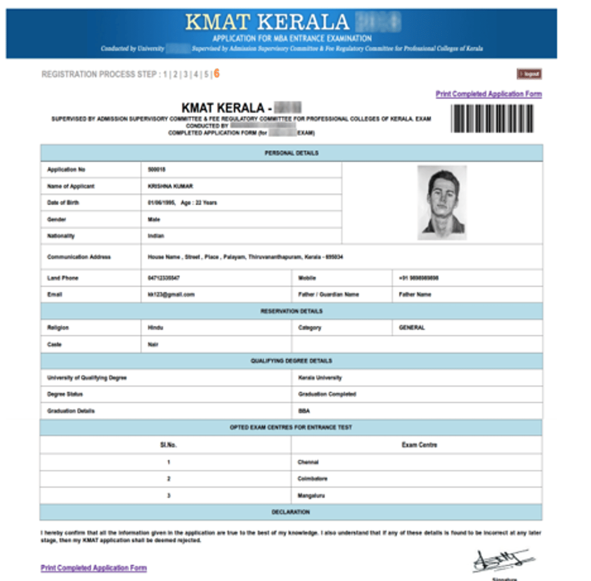 KMAT Kerala Result 2026
