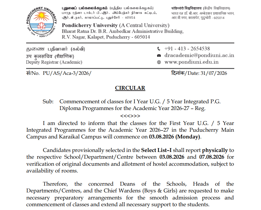 Pondicherry University Admission 2026-27