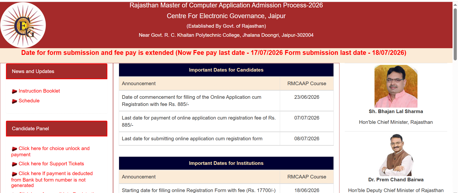RMCAAP 2026 Registration Deadline Extended till July 18 for MCA Admissions