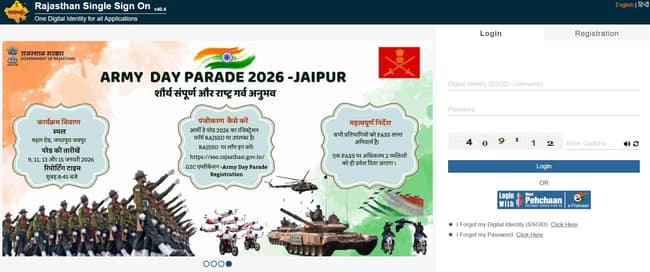 RSSB LDC Apply Online