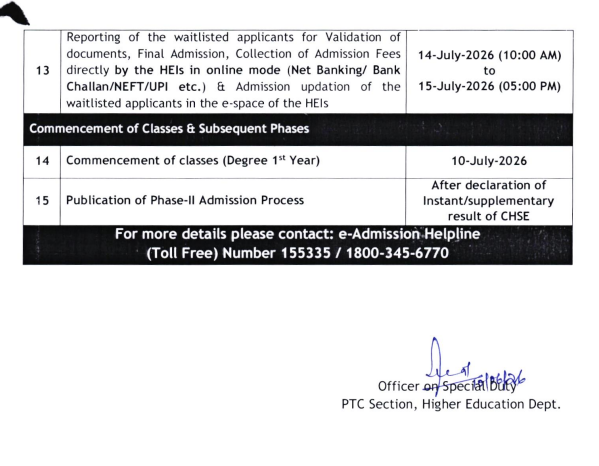 Odisha SAMS UG Registration Deadline Extended to June 16 2026