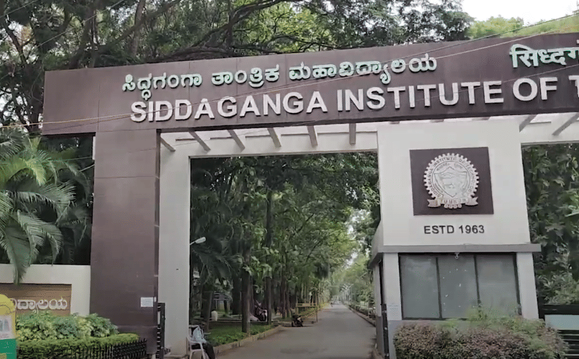 SIT Tumkur Entry Gate