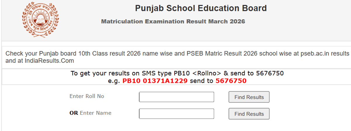 PSEB class 10th result 2026 portal