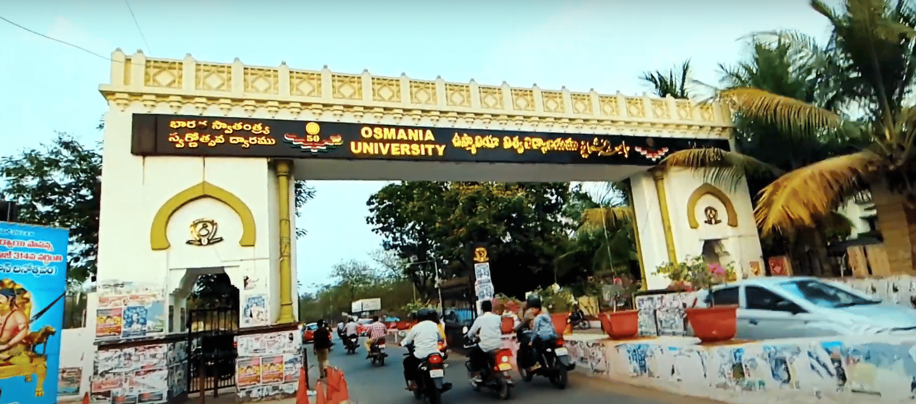 OSMANIA UNVERSTY ENTRANCE 