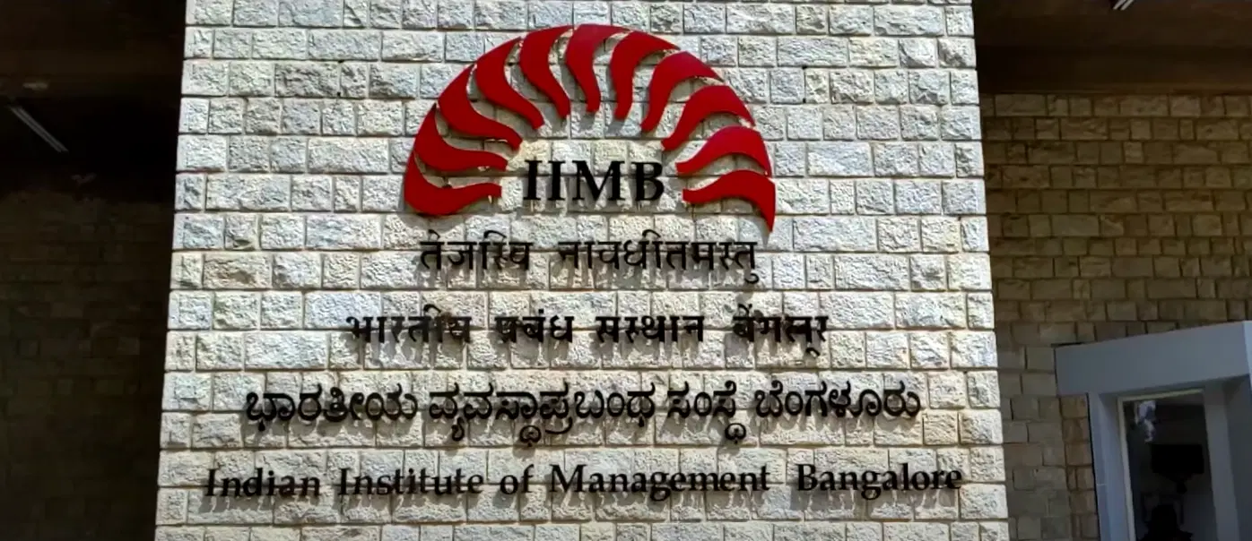 IIM Bangalore Campus