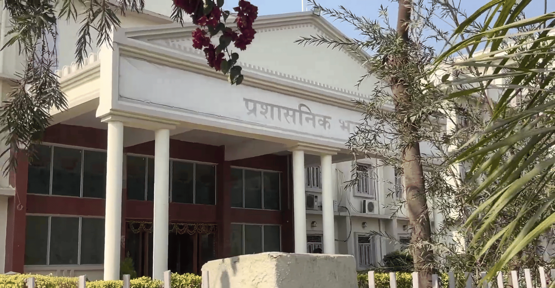 GNSU Administrative Block