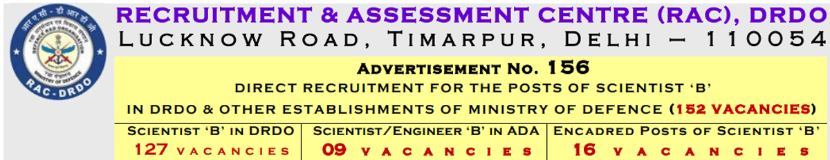 DRDO Recruitment through GATE 2025