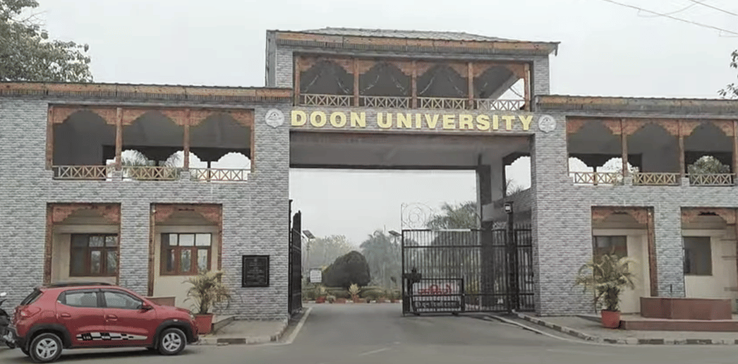 Doon university main gate