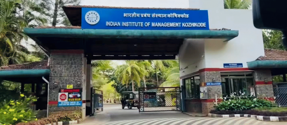 IIM Kozhikode Campus Entrance