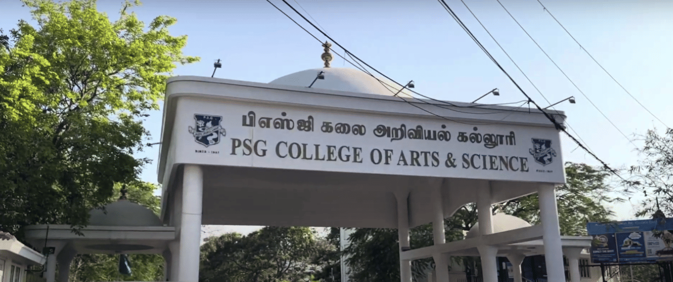 PSGCAS Tamil Nadu Main Gate