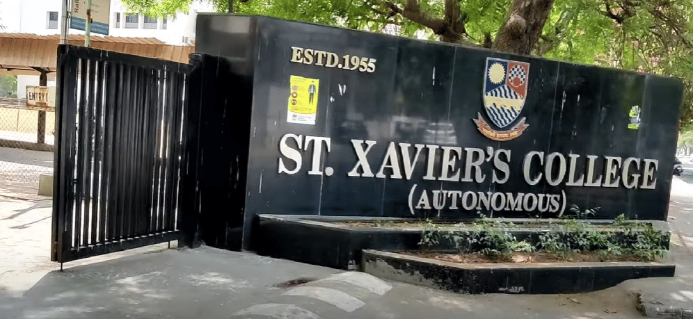 st Xavier's Ahmedabad main gate