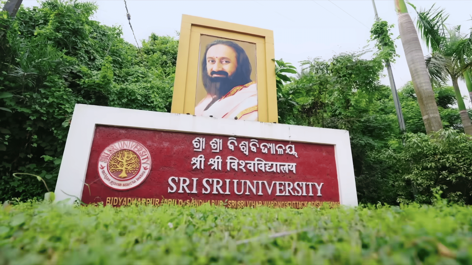 Sri Sri University