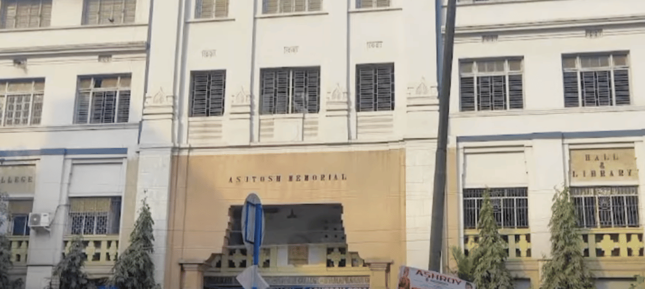 Asutosh College Main Gate