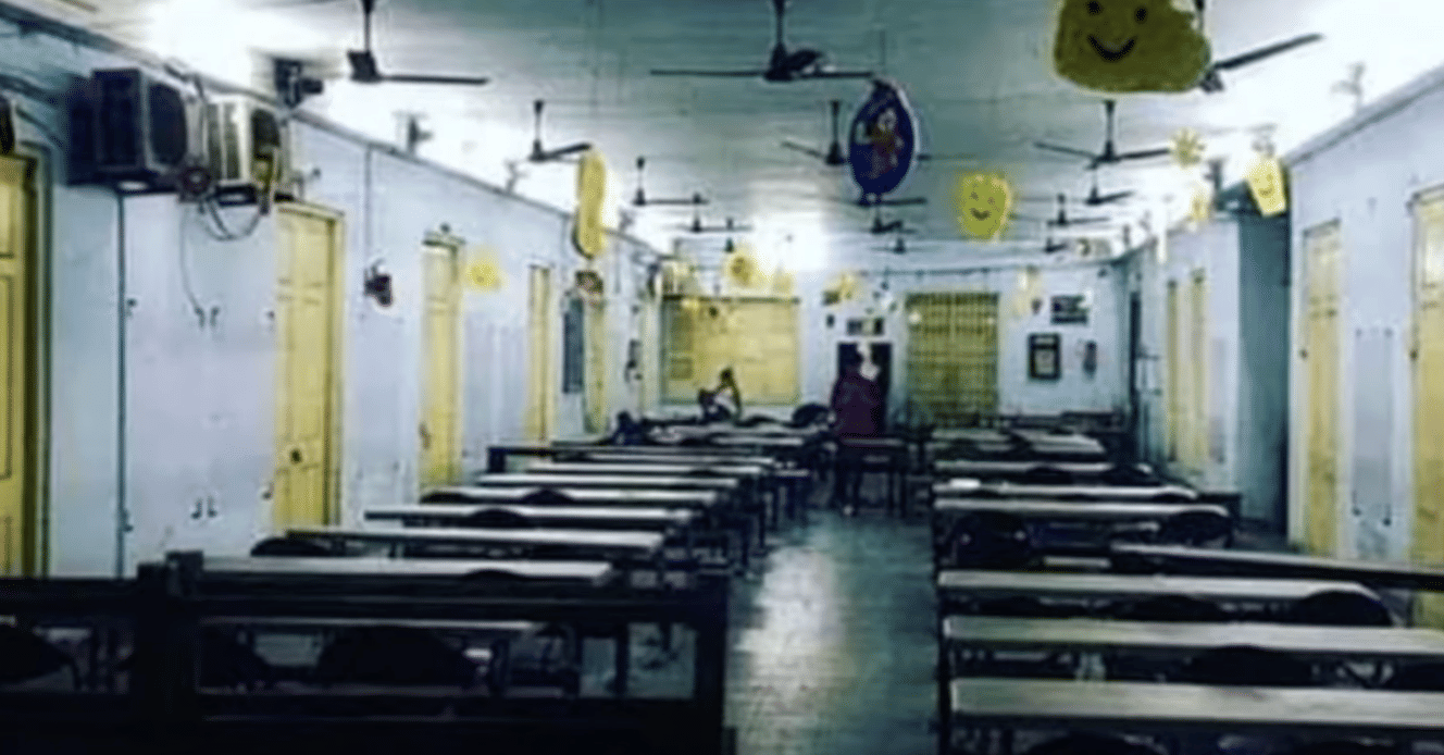 Asutosh College Classroom