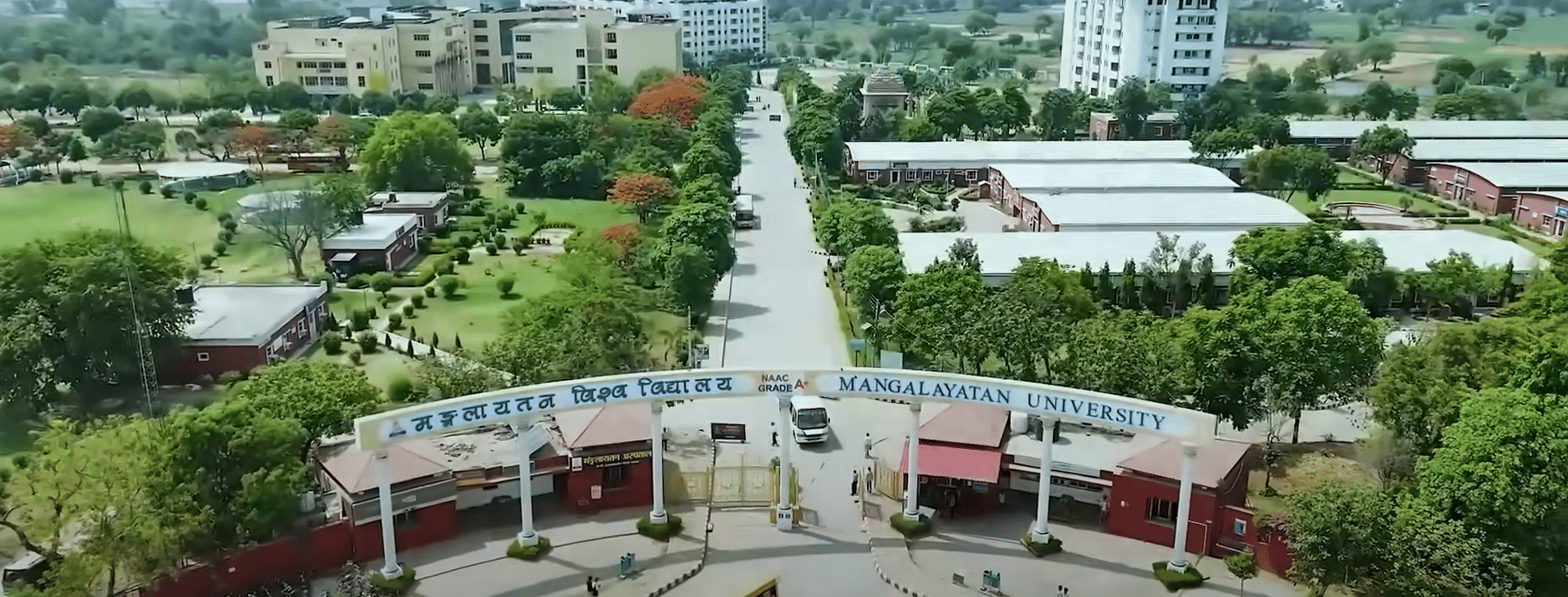 MU Aligarh Main Gate