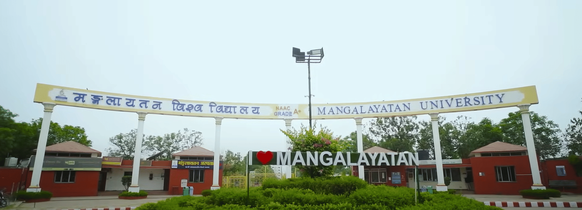 AU Aligarh selfie spot