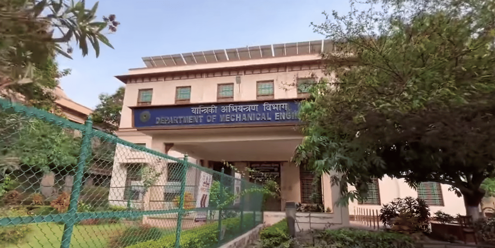 IIT BHU Department of Mechanical Engineering