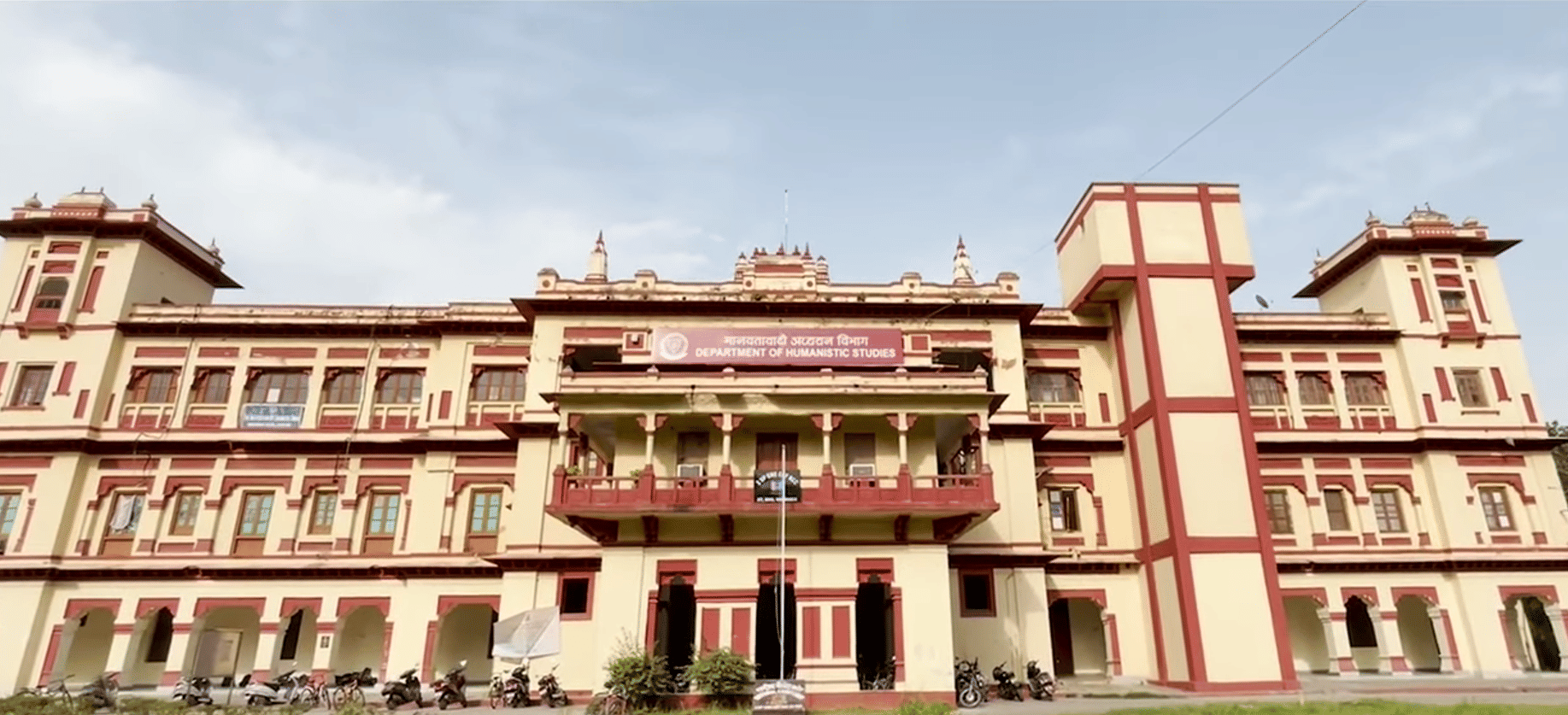 IIT BHU Department of Humanistic Studies