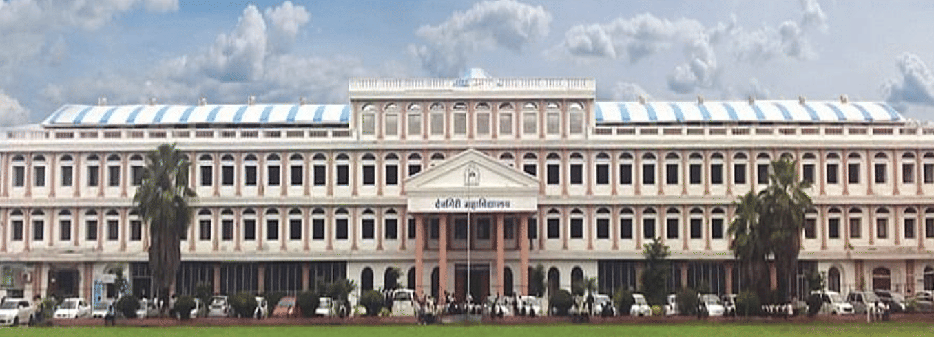 Deogiri College Aurangabad Building