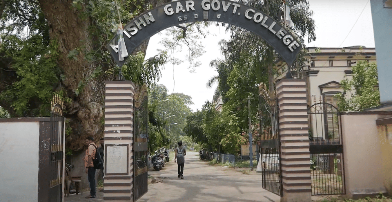 Krishnagar Government College Main gate