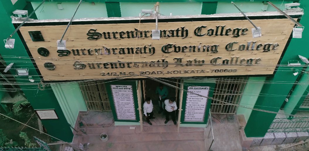 surendranath college main gate 