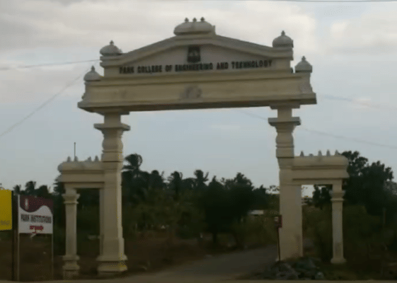 PCET entrance gate