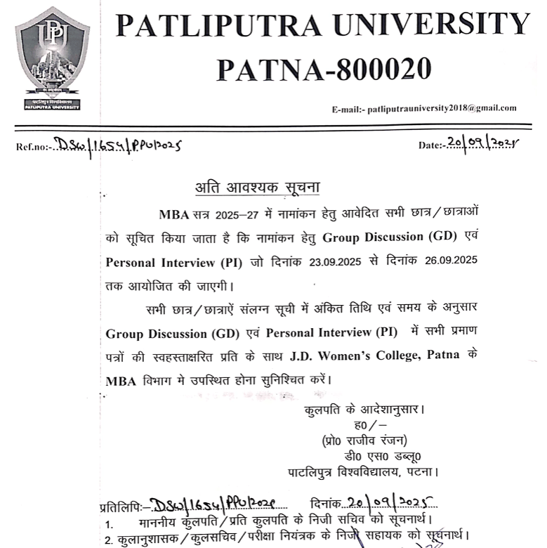 Patliputra University MBA Admissions 2025 Notice