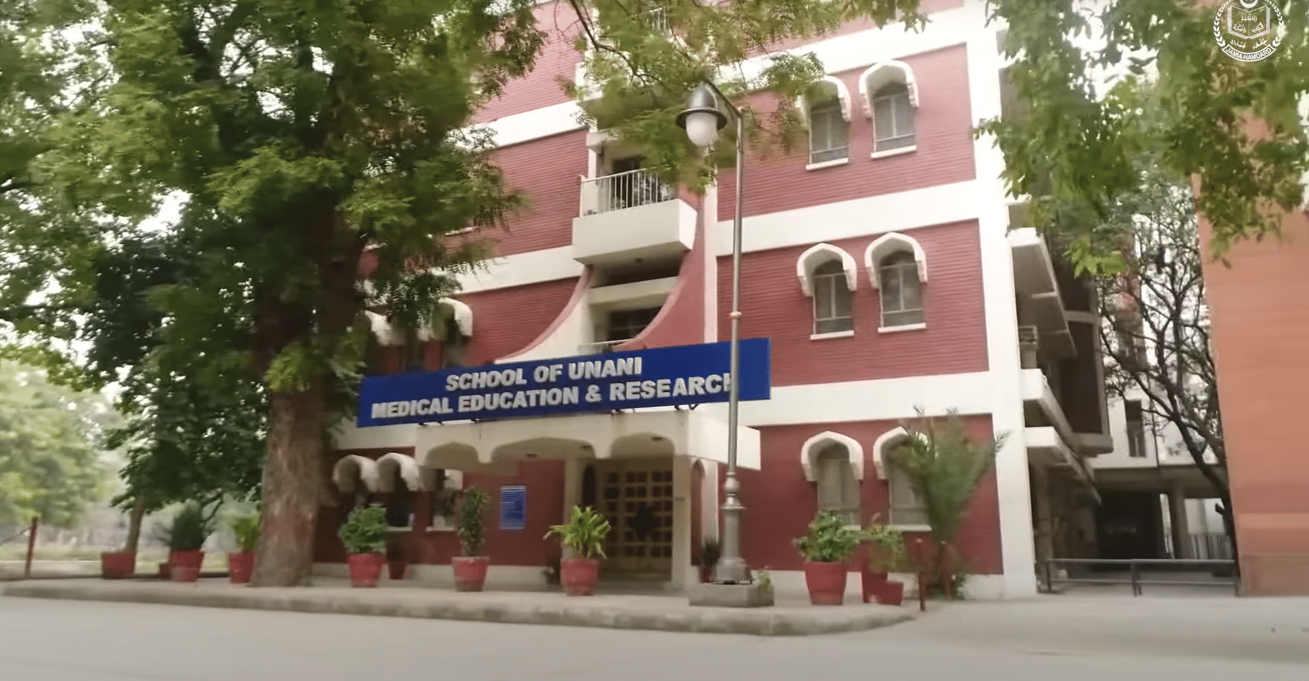School of Unani Medical Eduction and Research at Jamia Hamdard