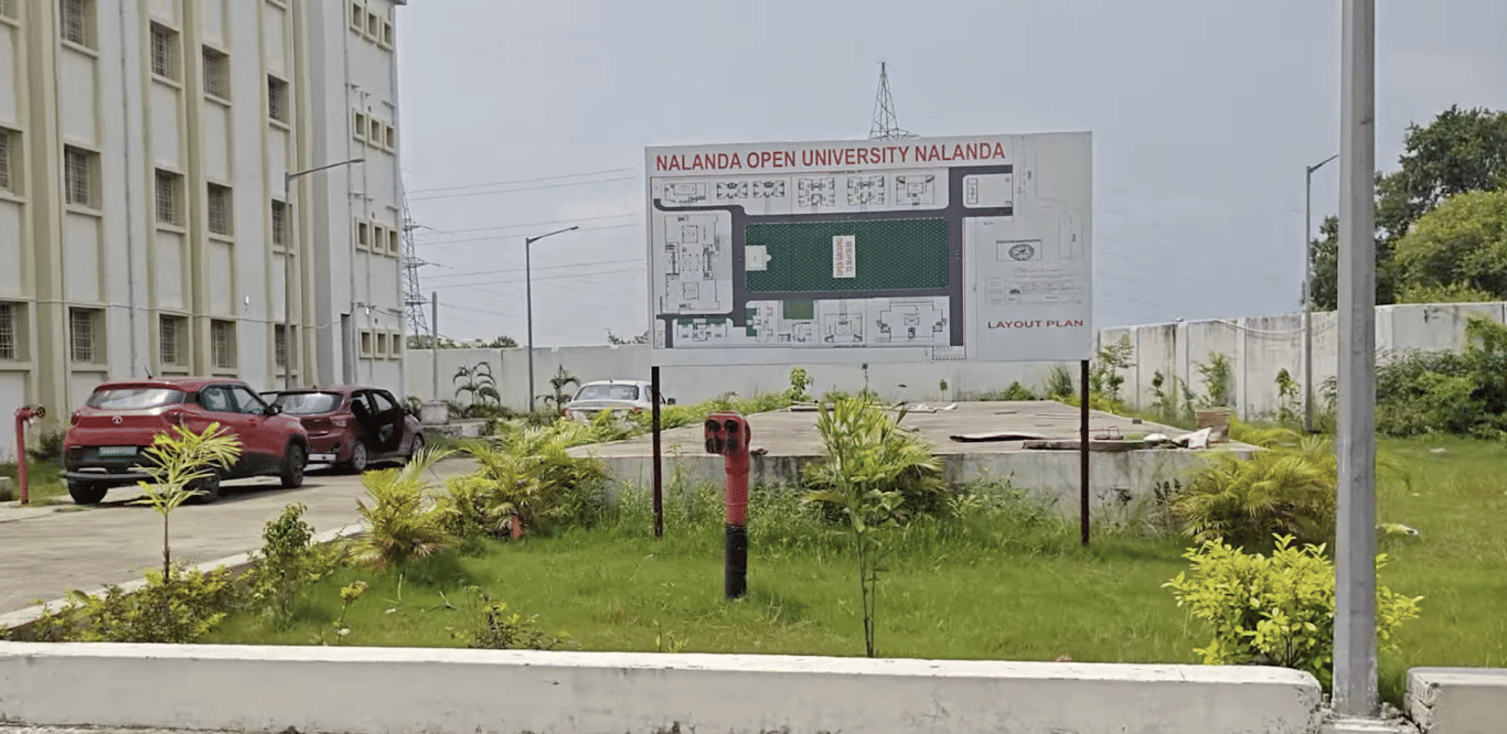 Nalanda Open University Entrance