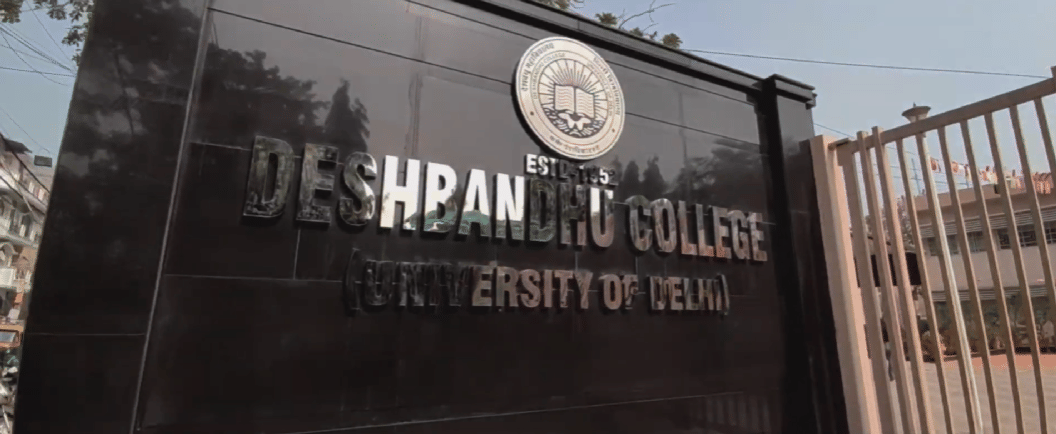 Deshbandhu College Main gate 