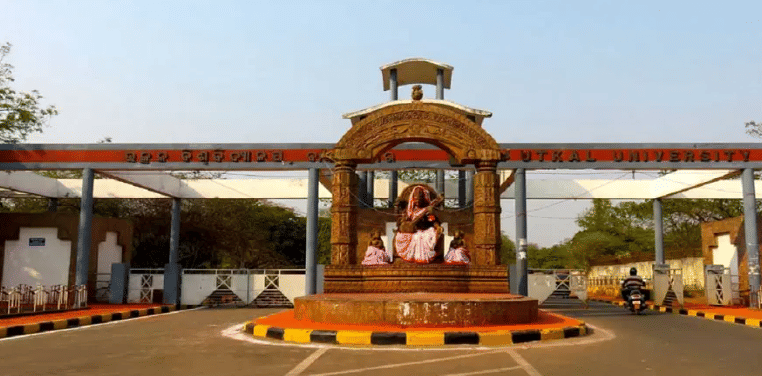Utkal university Main gate